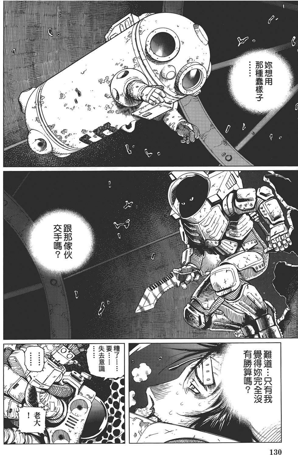 第129页