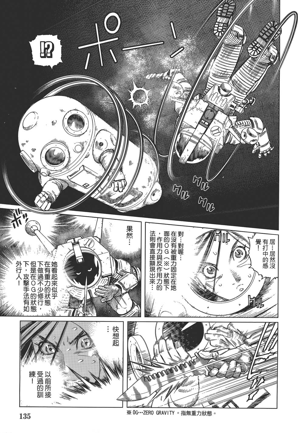 第134页