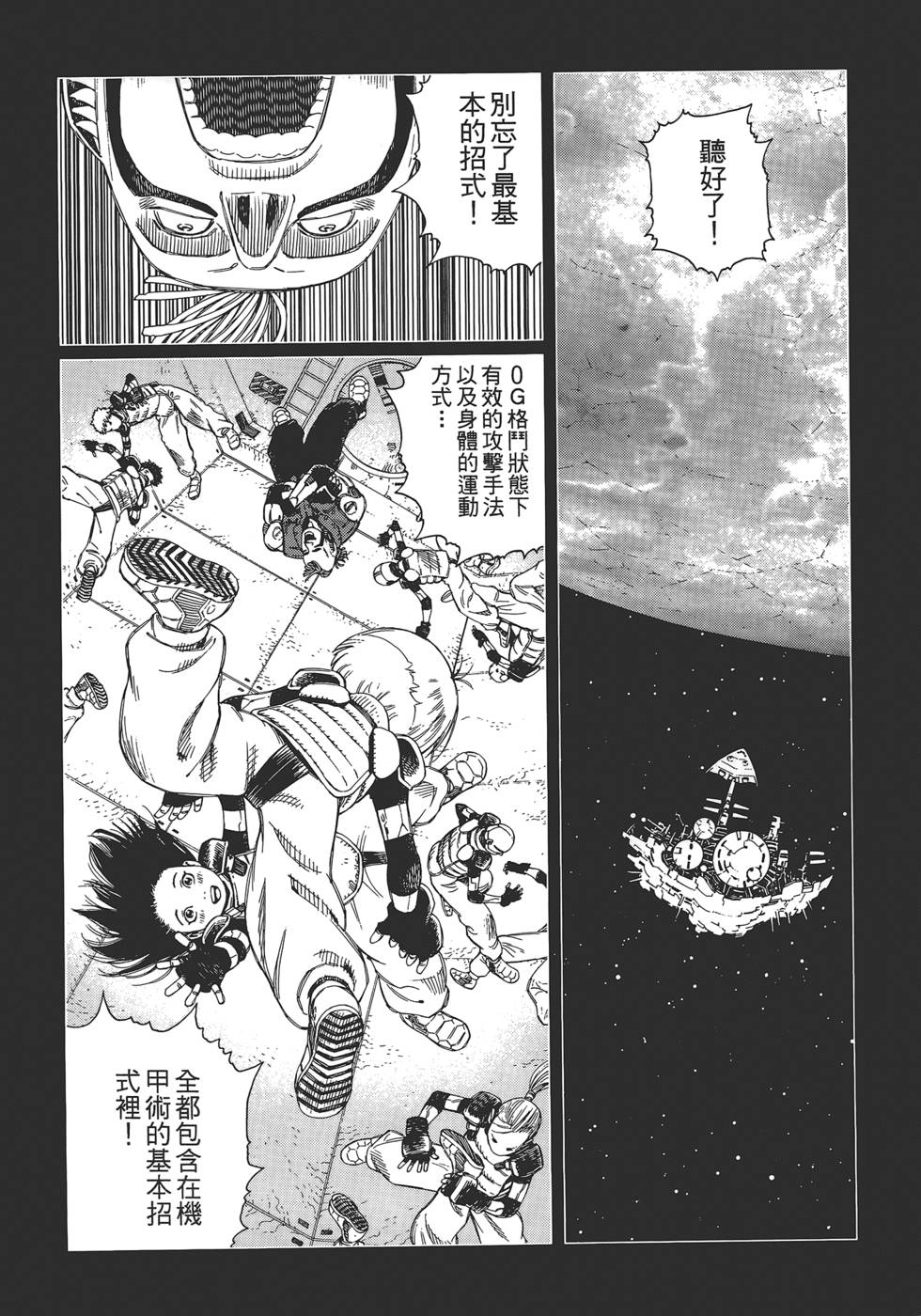 第135页