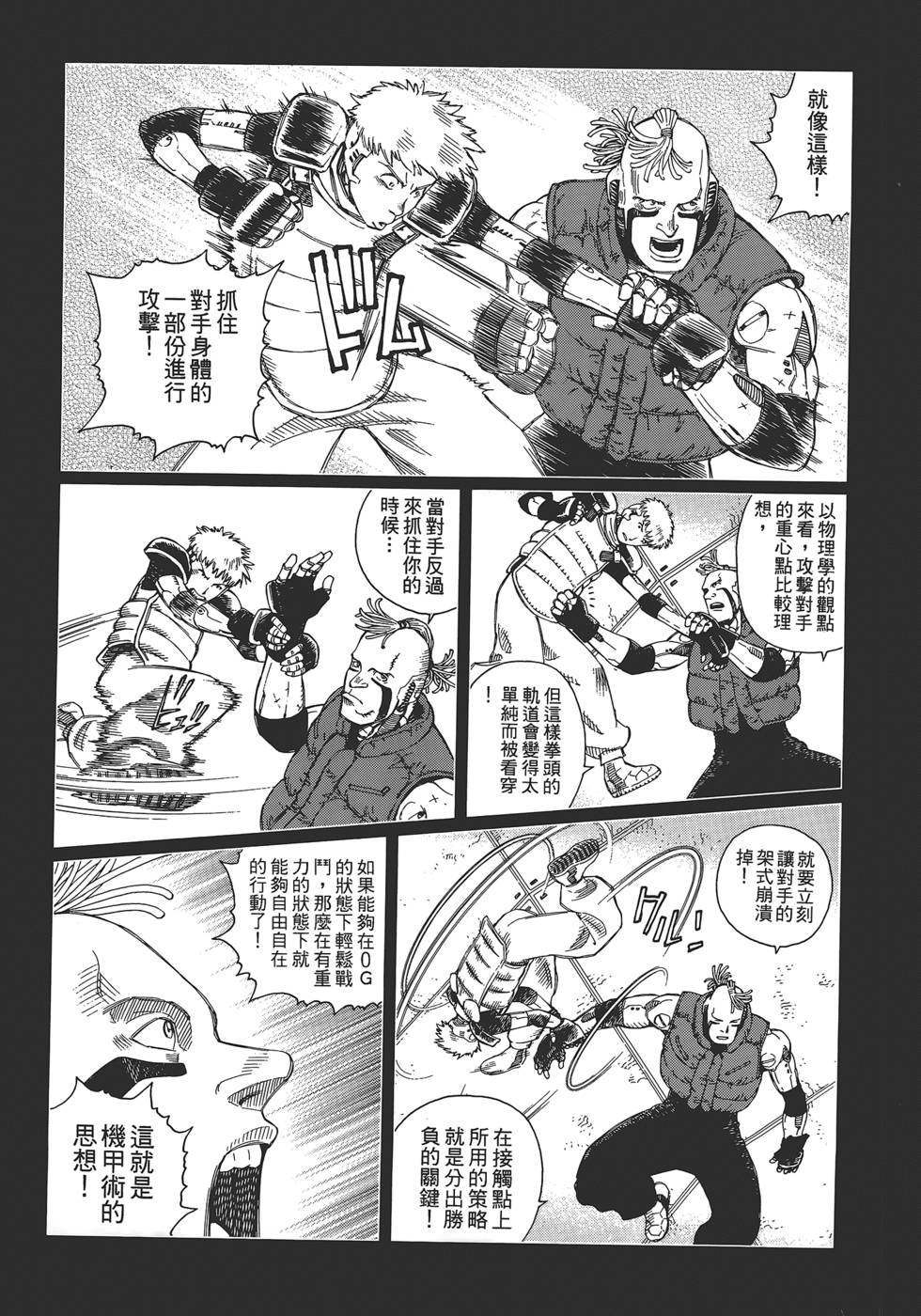 第136页