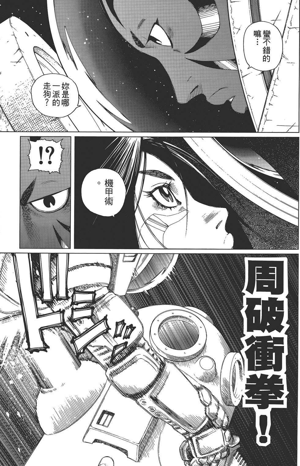 第138页