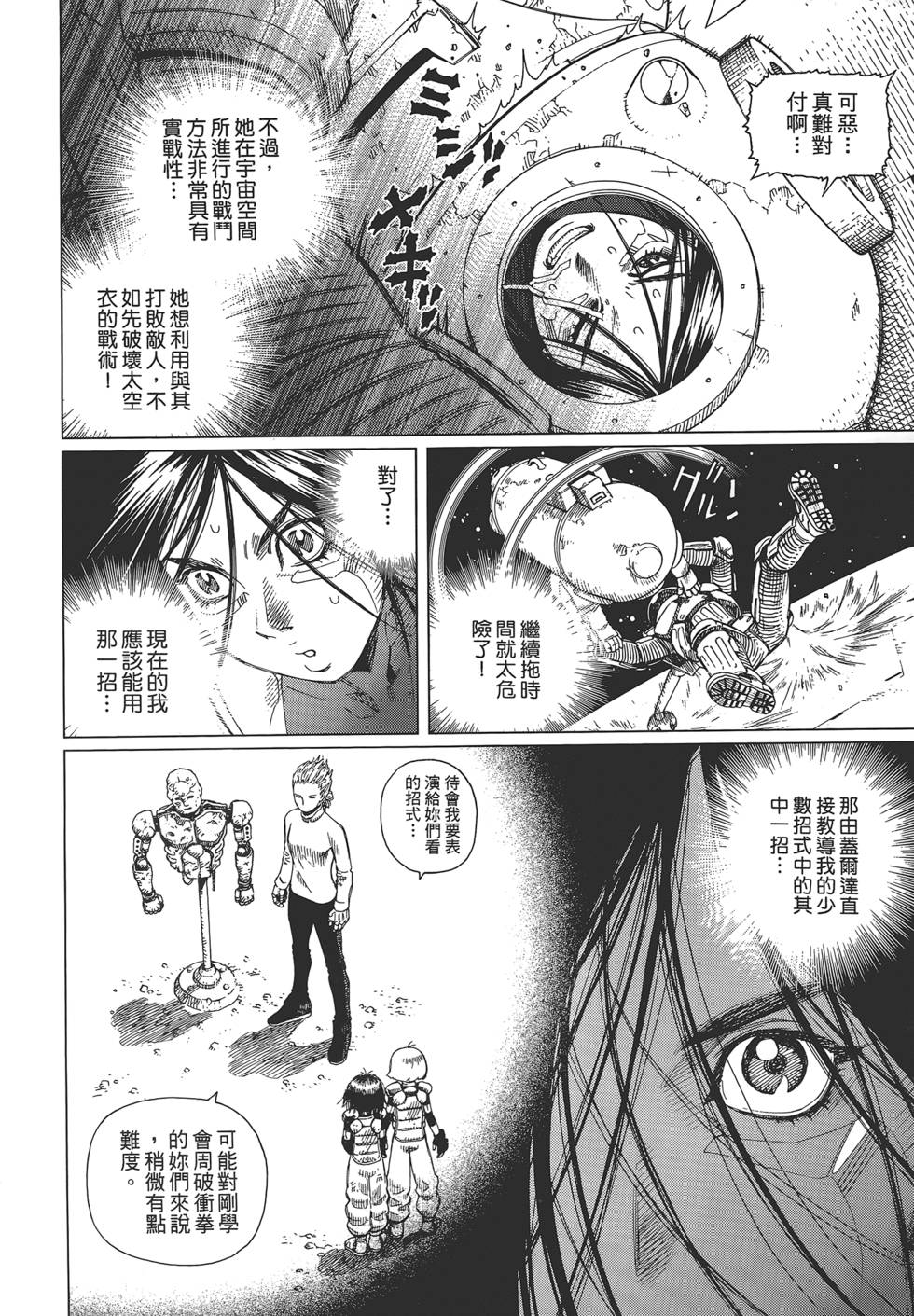 第141页