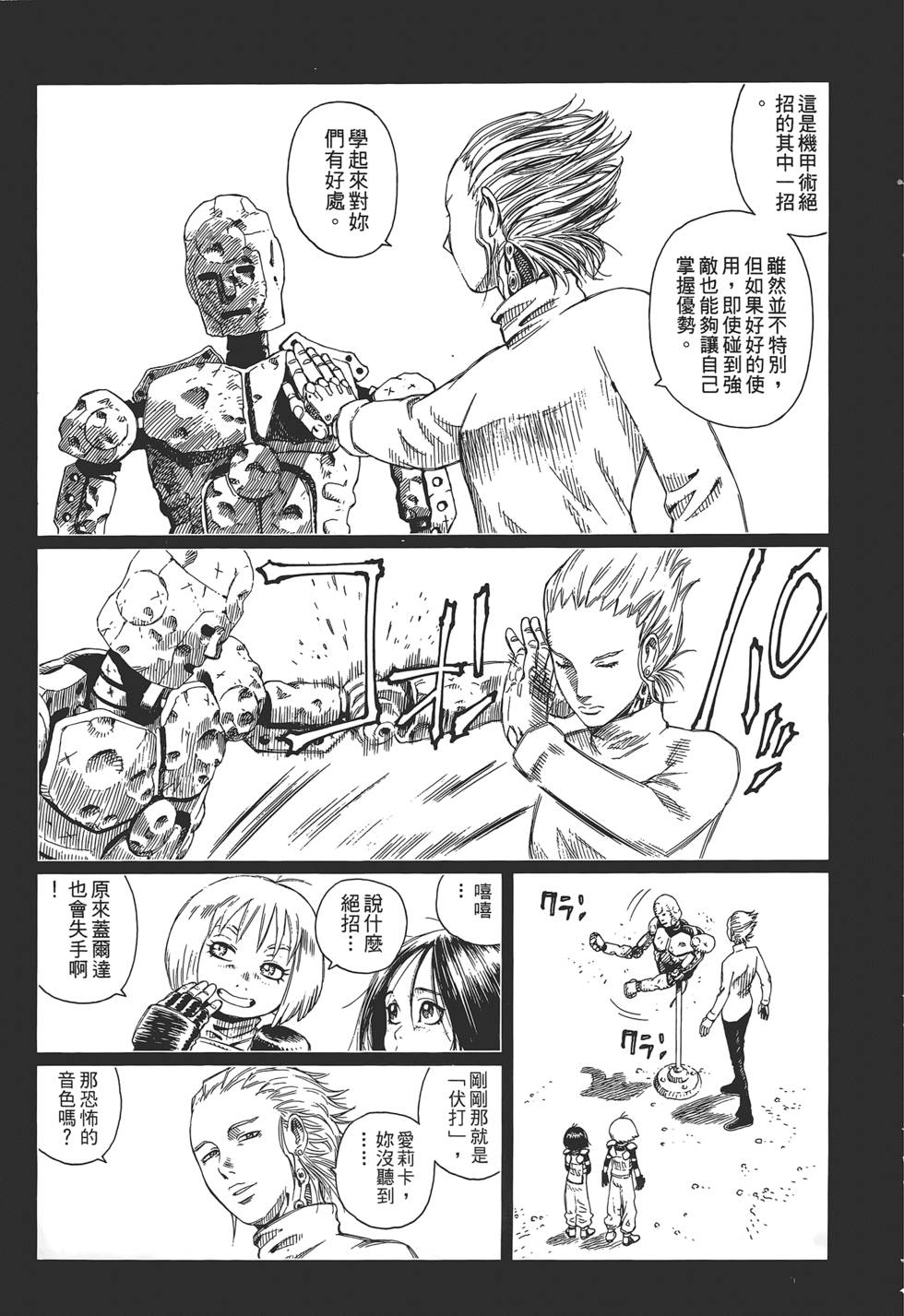 第142页