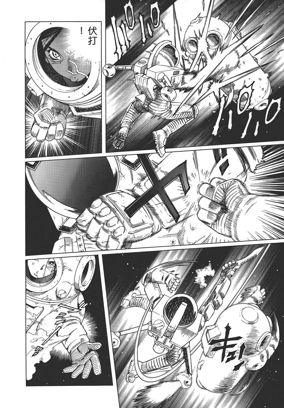 第143页