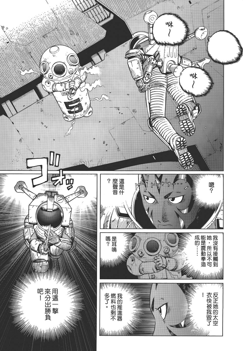 第144页