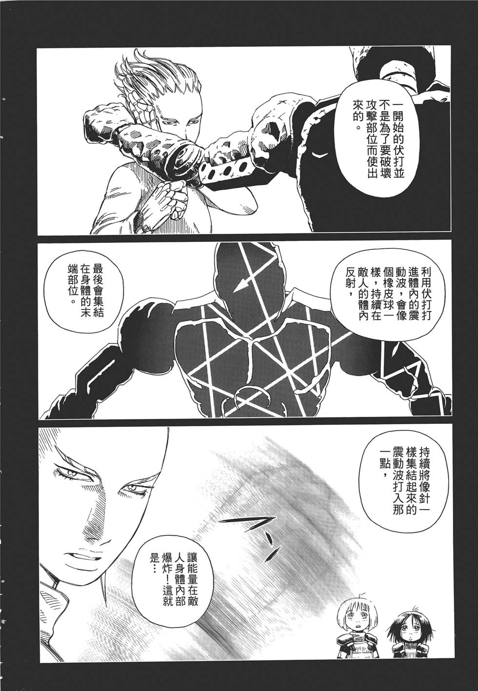 第145页