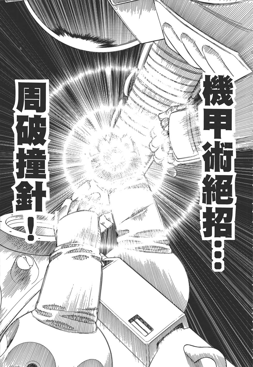 第146页
