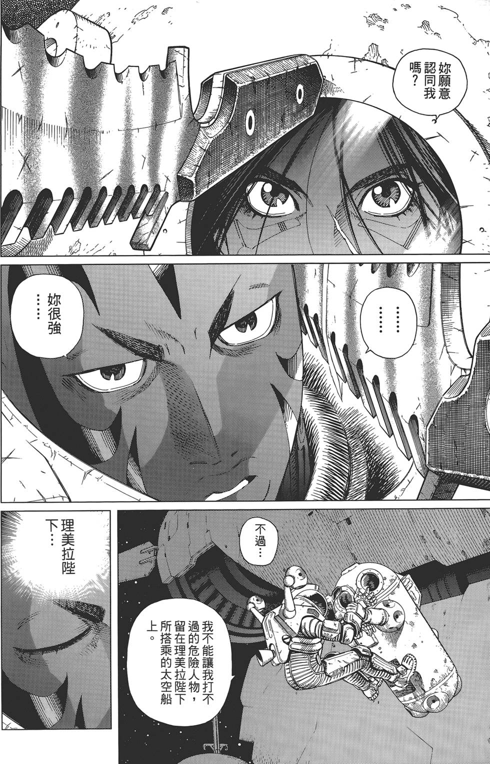第149页