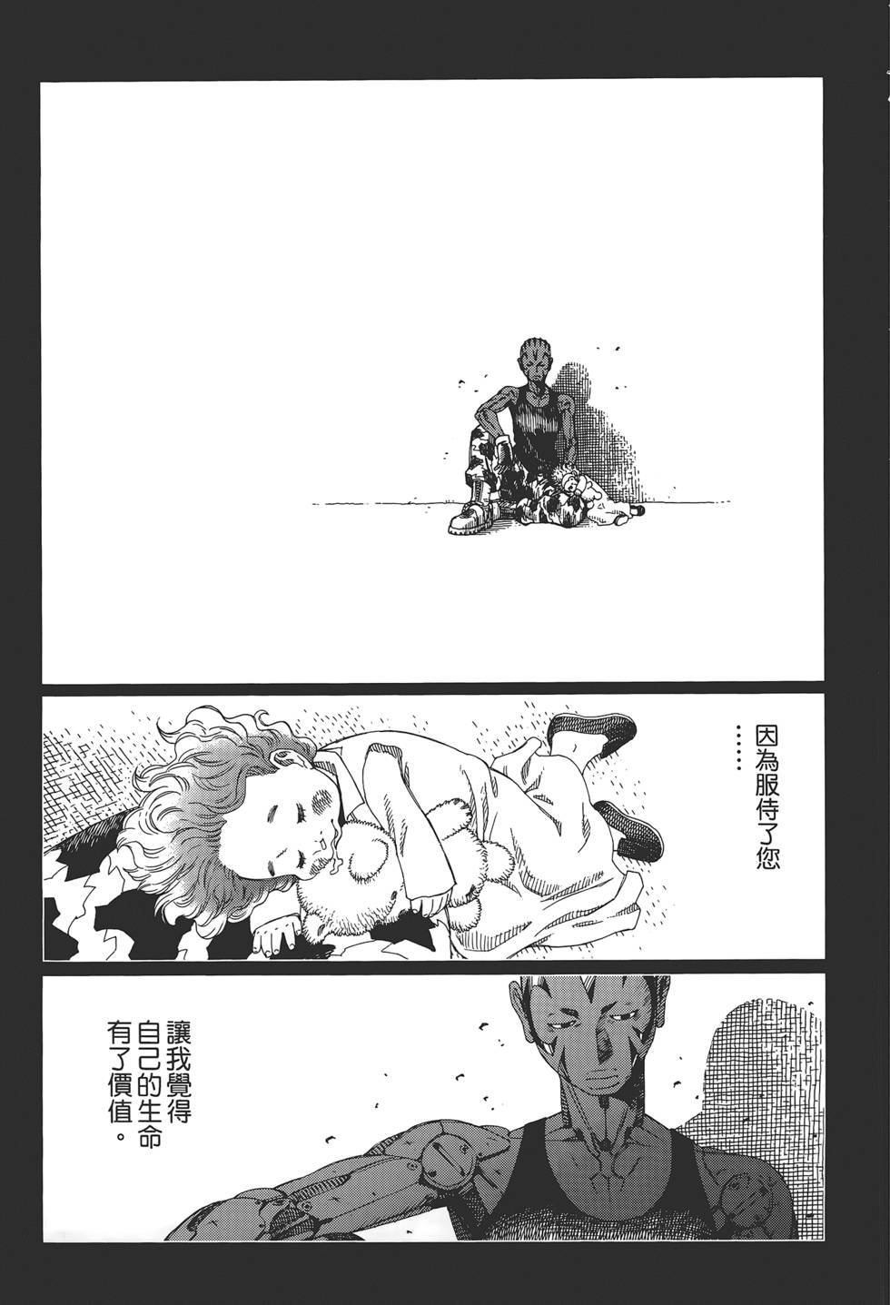 第150页