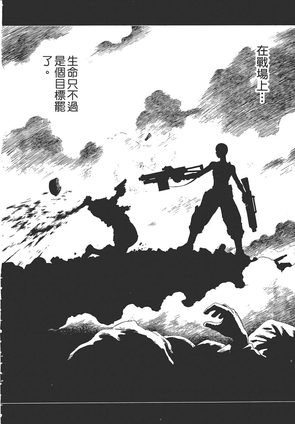 第151页