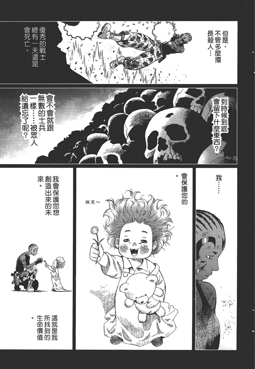 第152页