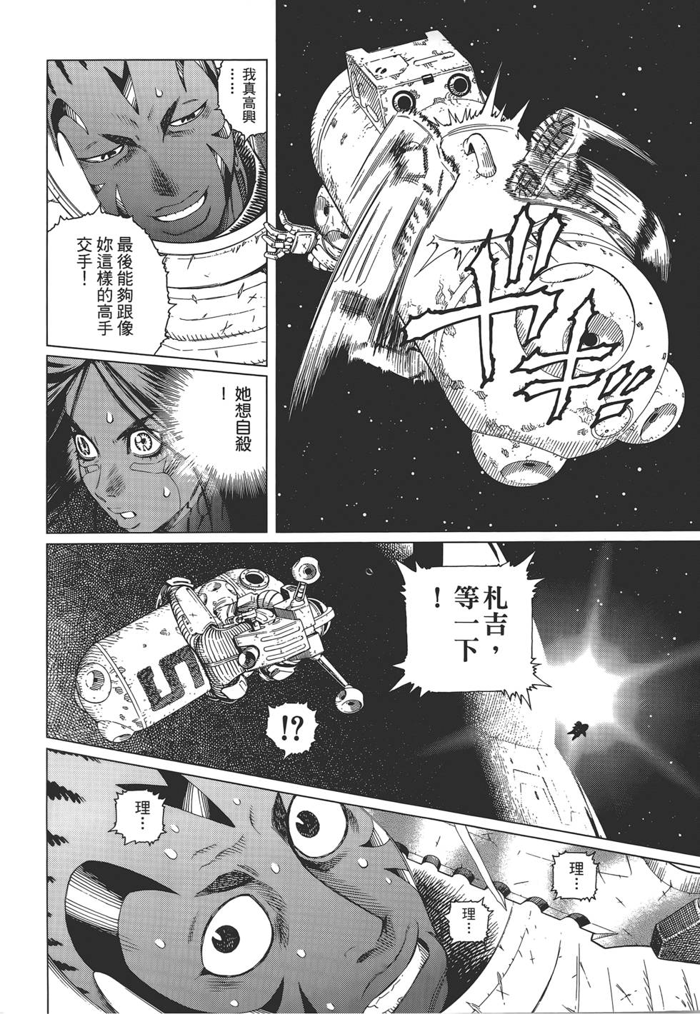 第153页