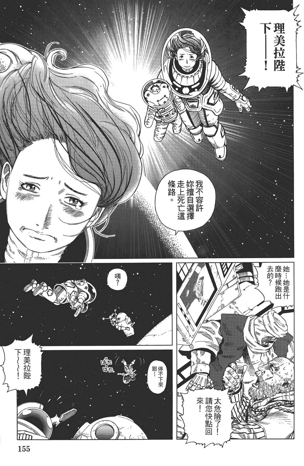第154页