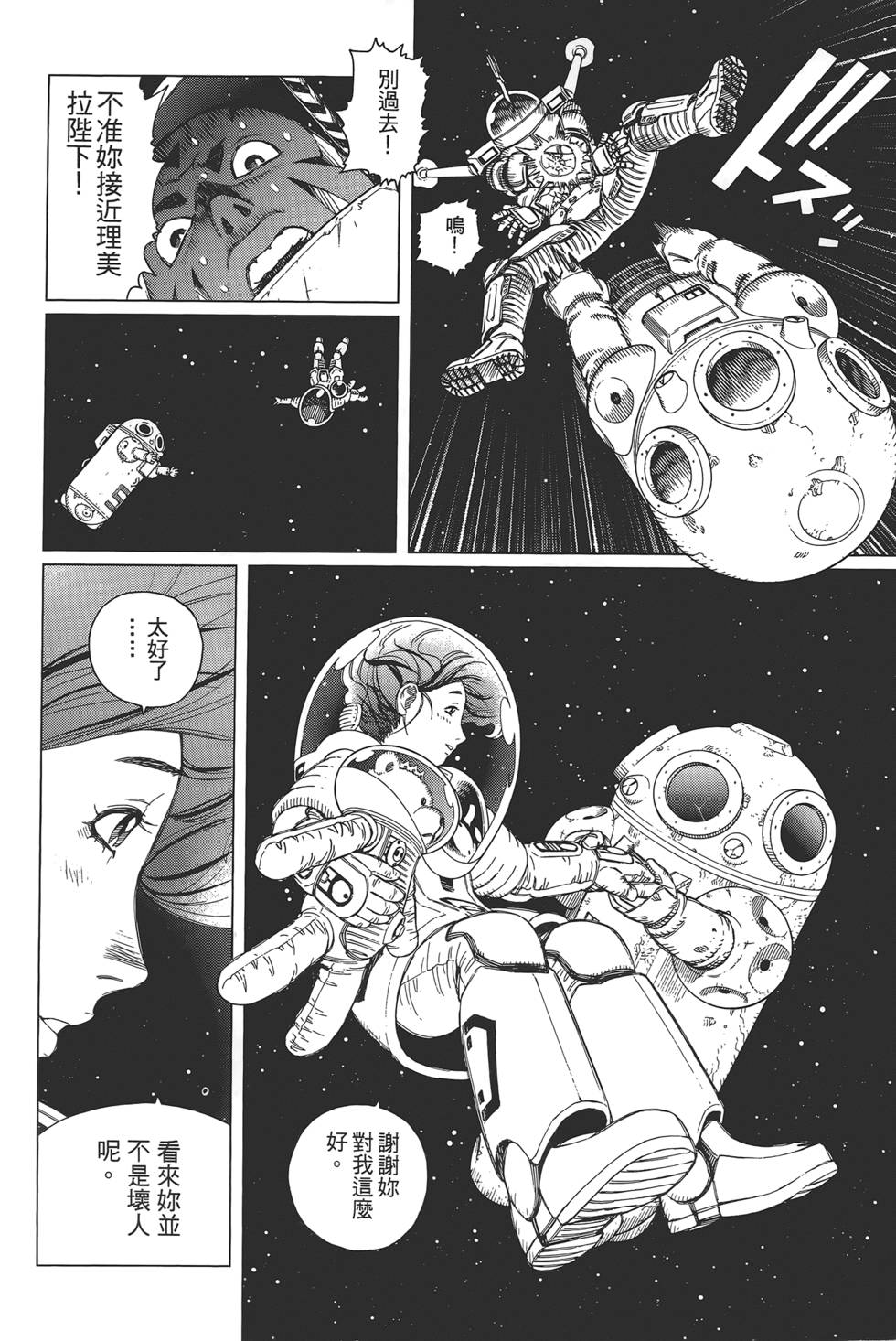 第155页