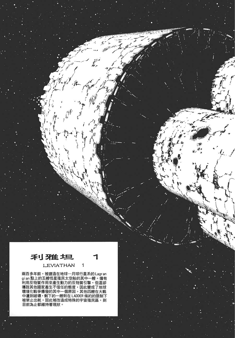 第160页