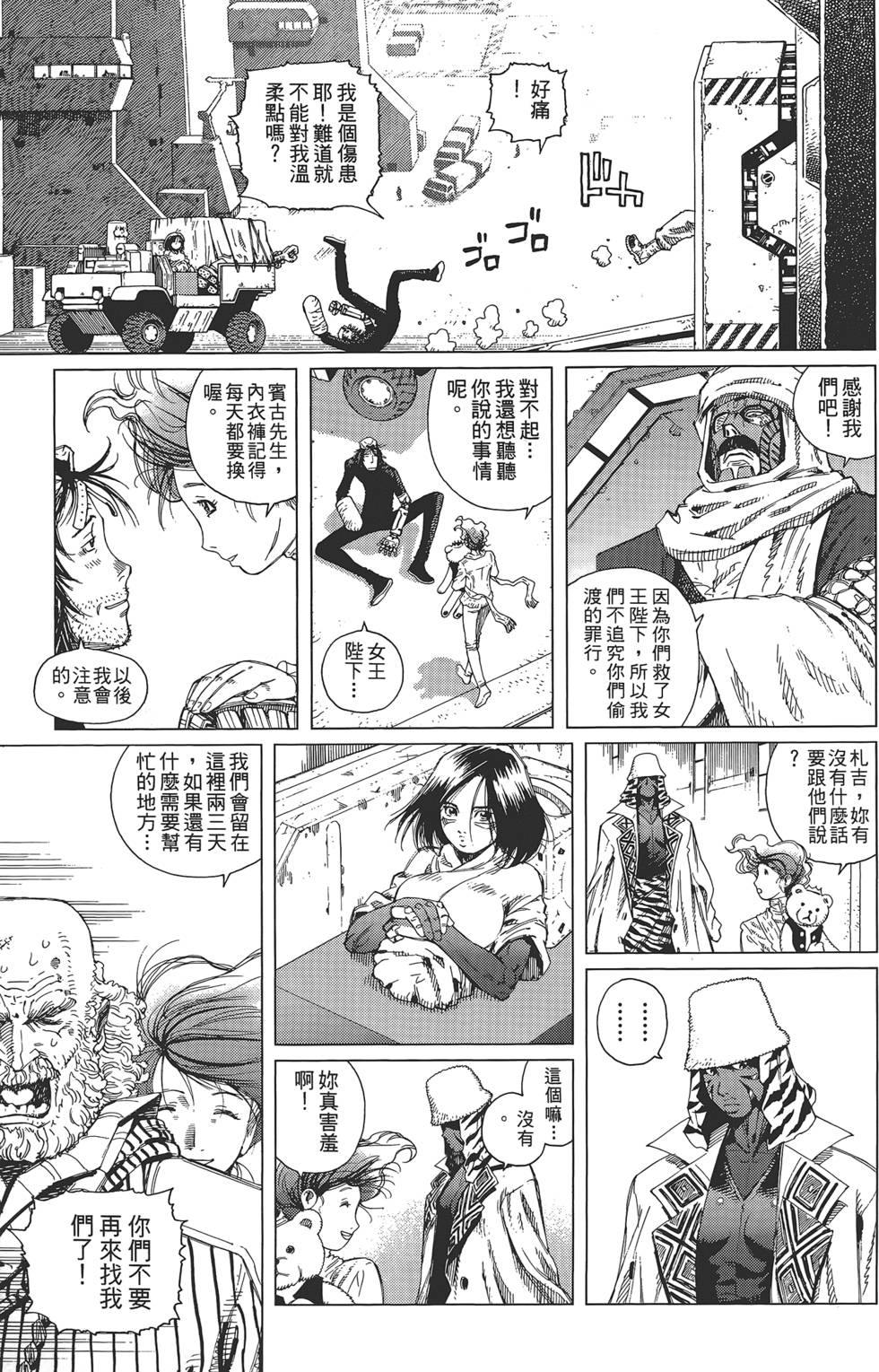 第162页