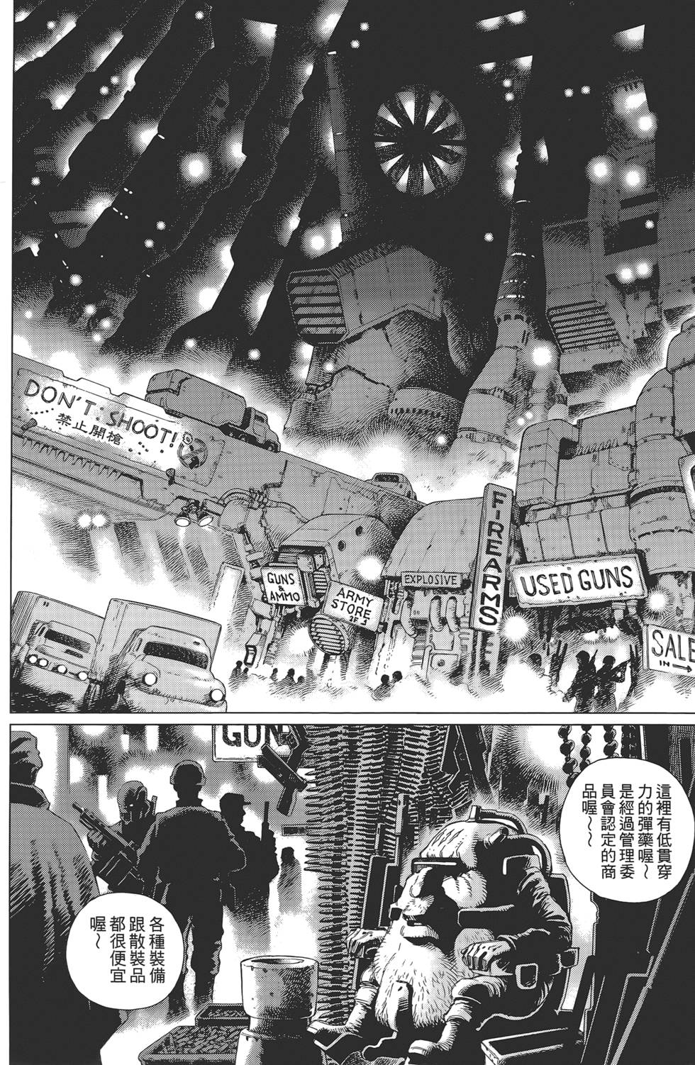 第163页
