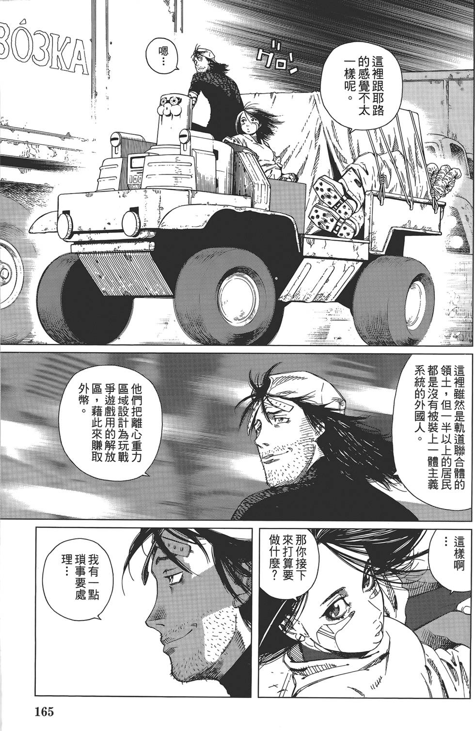 第164页