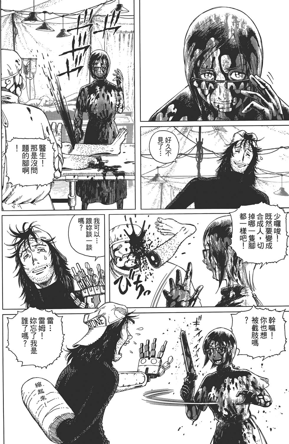第167页