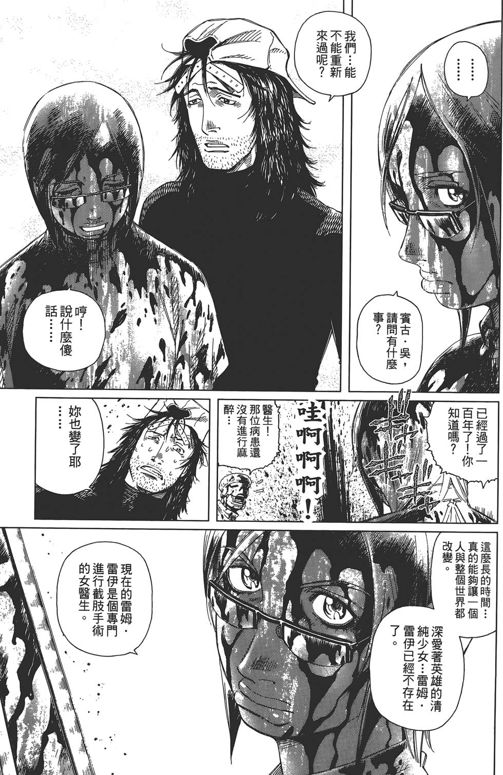 第168页