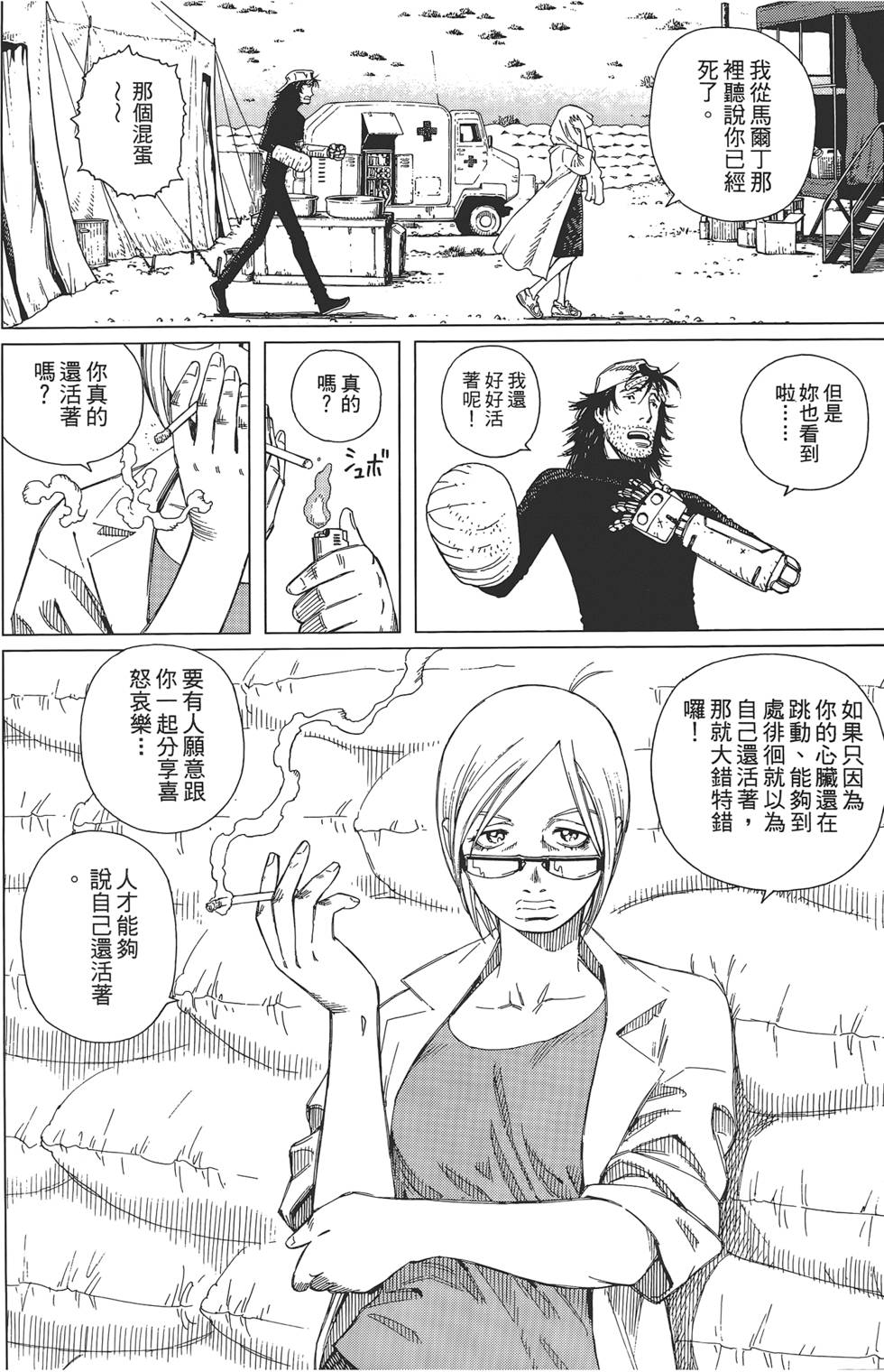 第169页