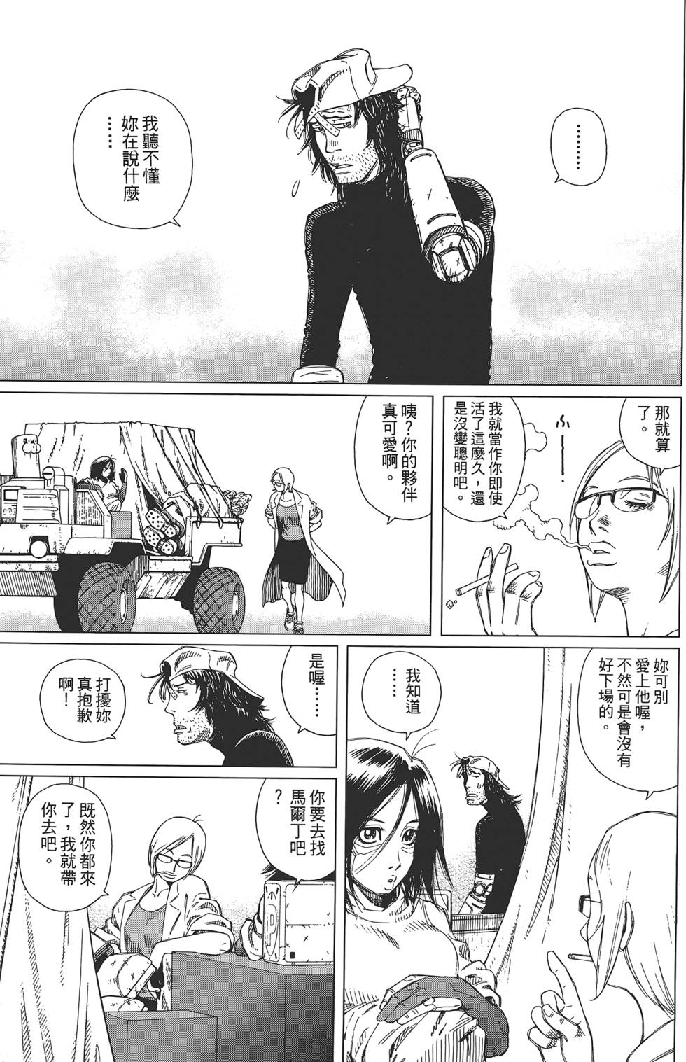 第170页