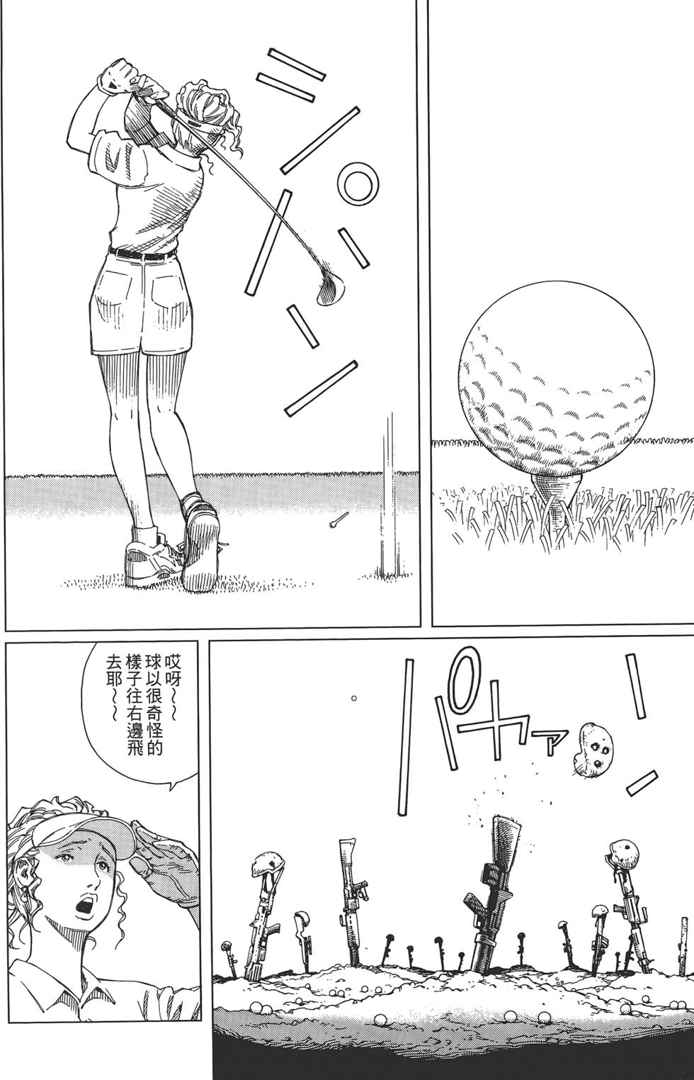 第171页