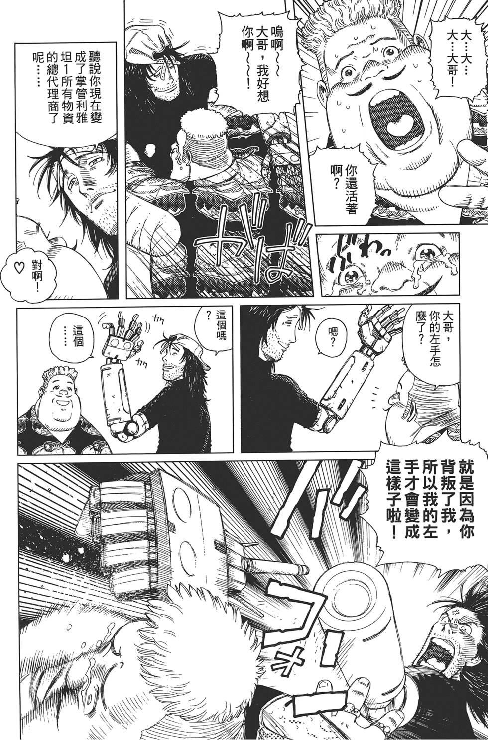 第173页