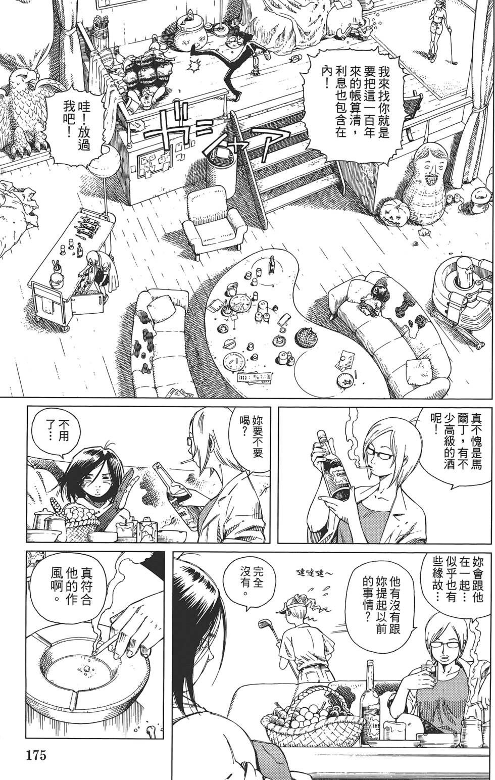 第174页