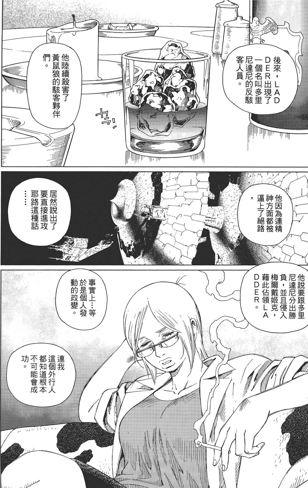 第177页