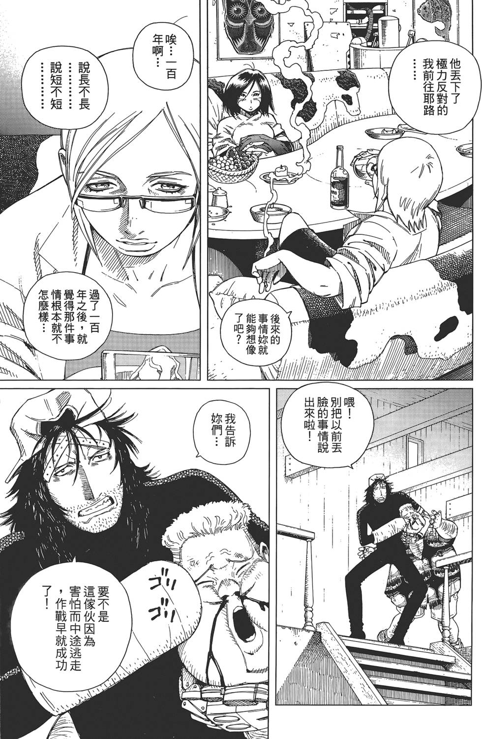第178页