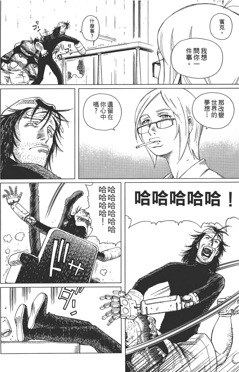 第179页