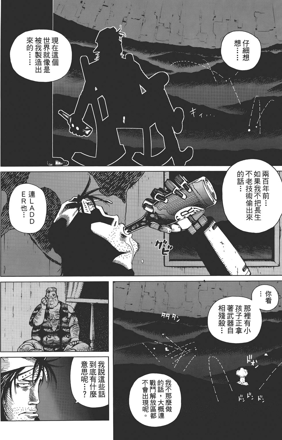 第183页