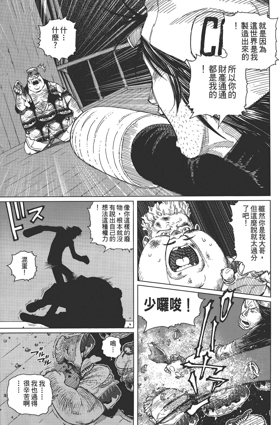 第184页