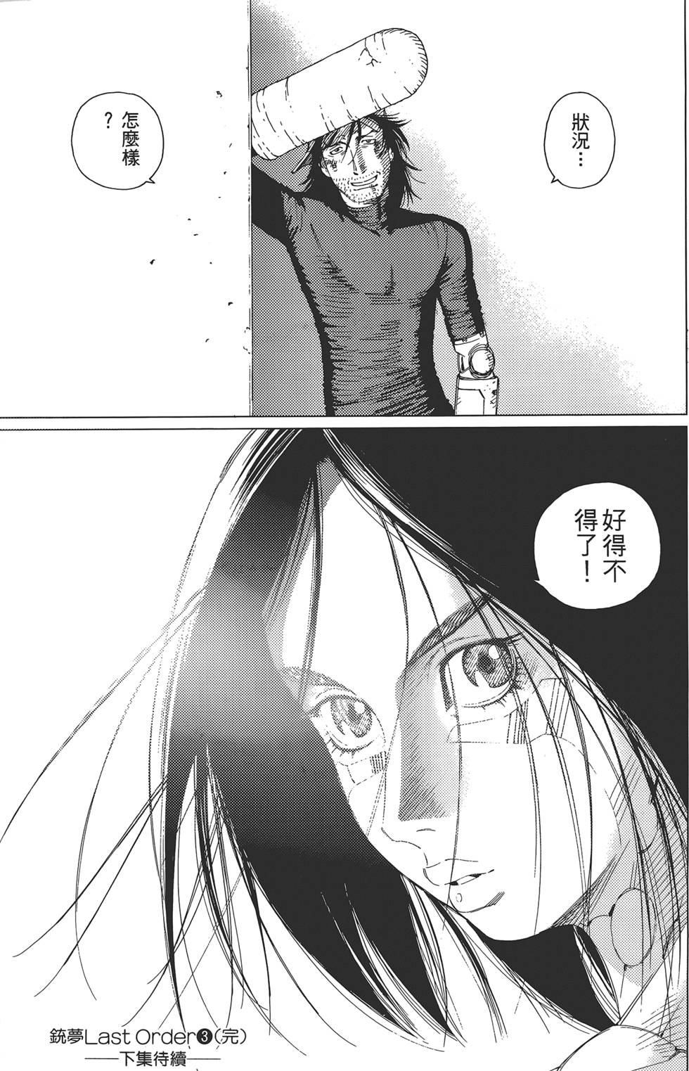 第188页