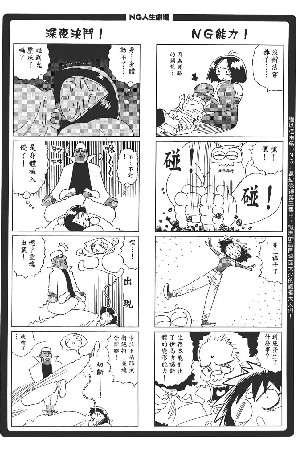 第189页