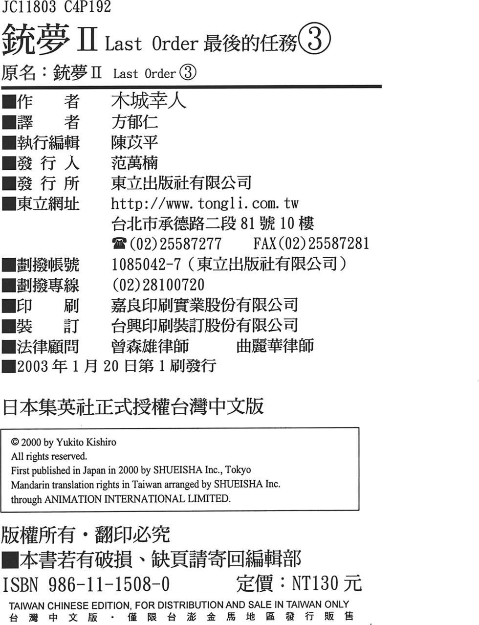 第190页