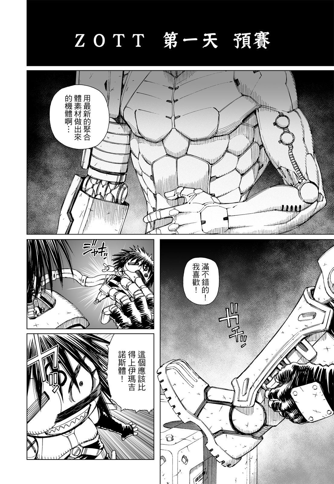 第191页