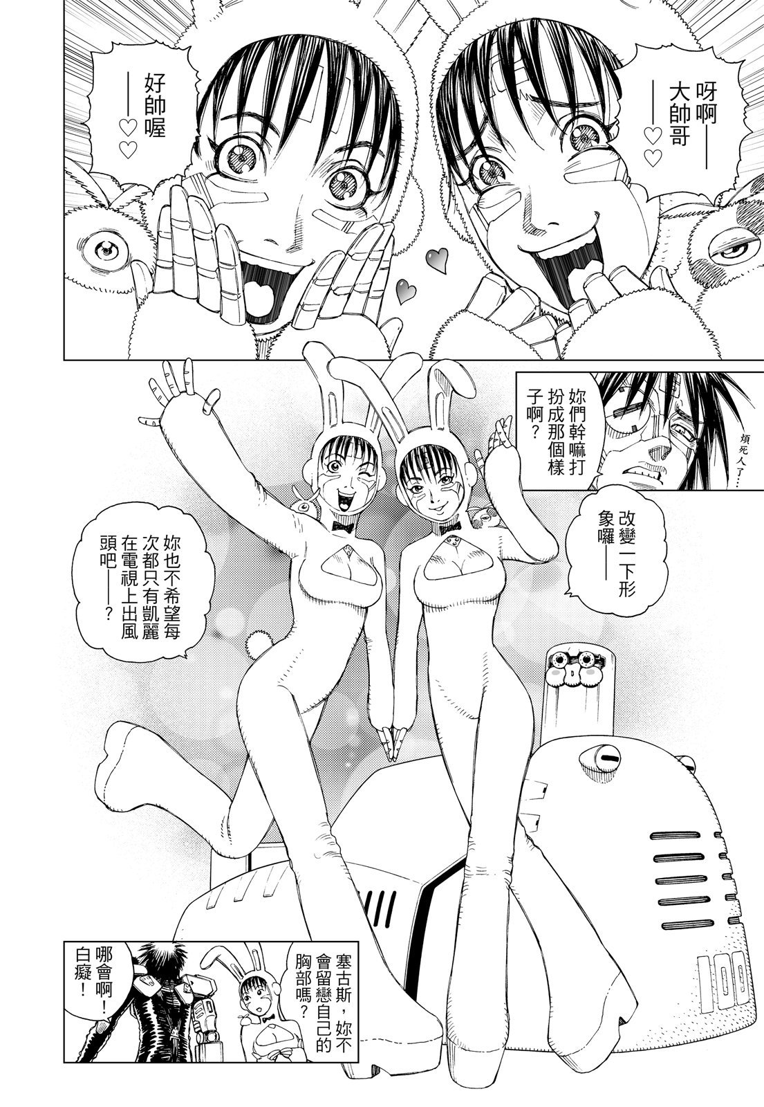 第193页
