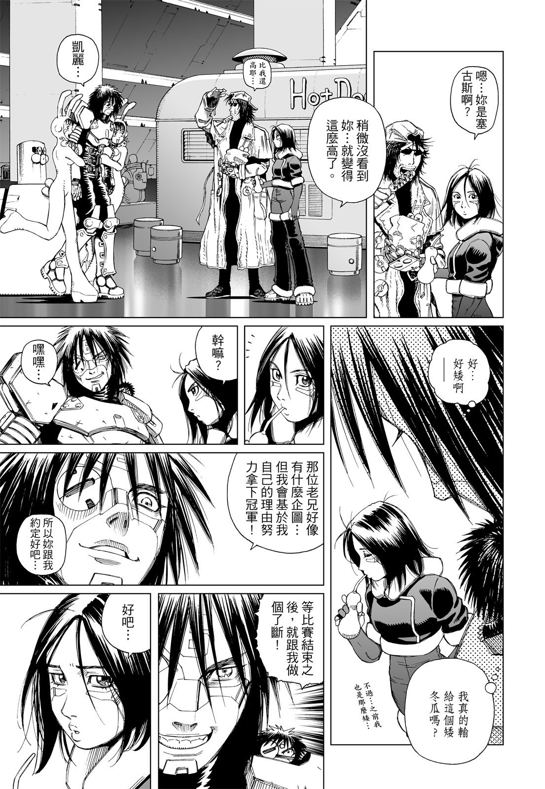第194页