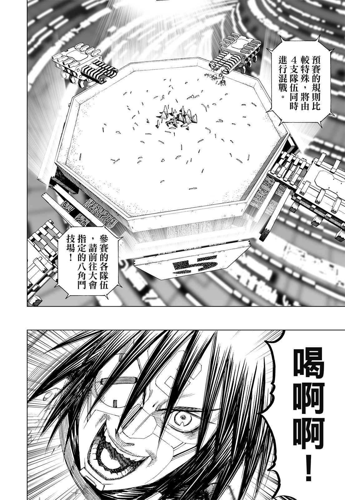 第195页