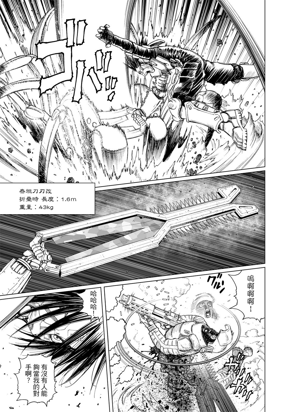 第196页