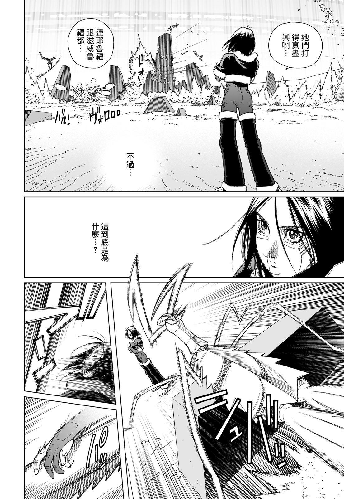 第199页