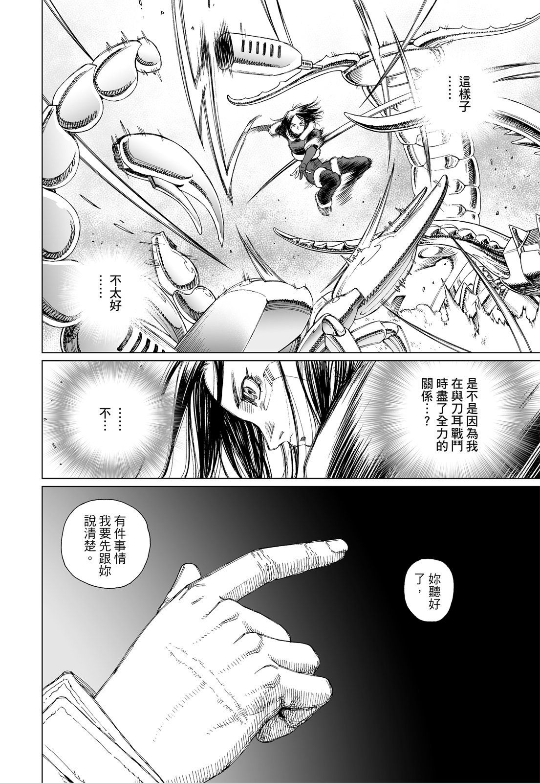 第201页
