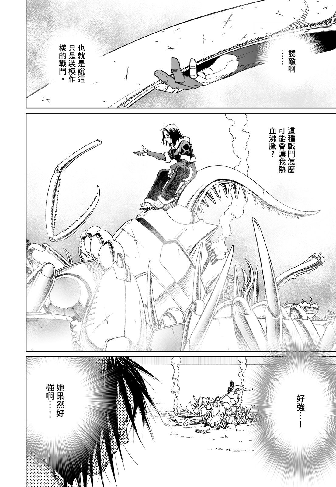 第203页