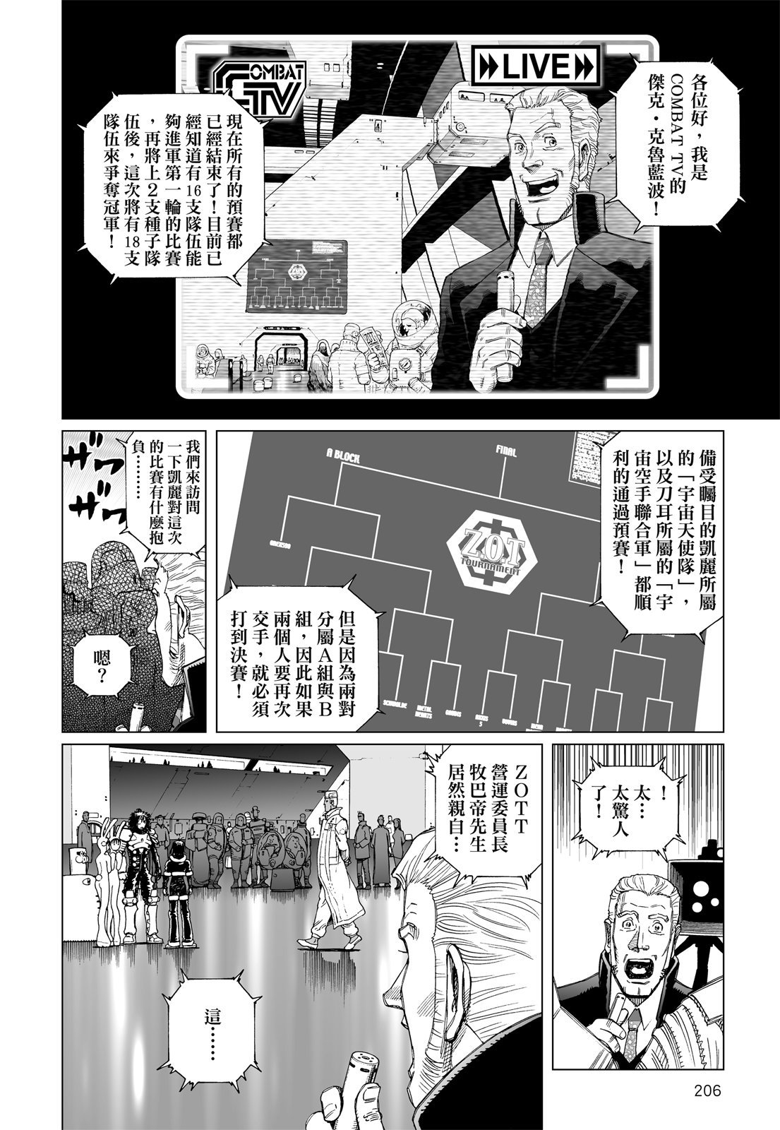 第205页