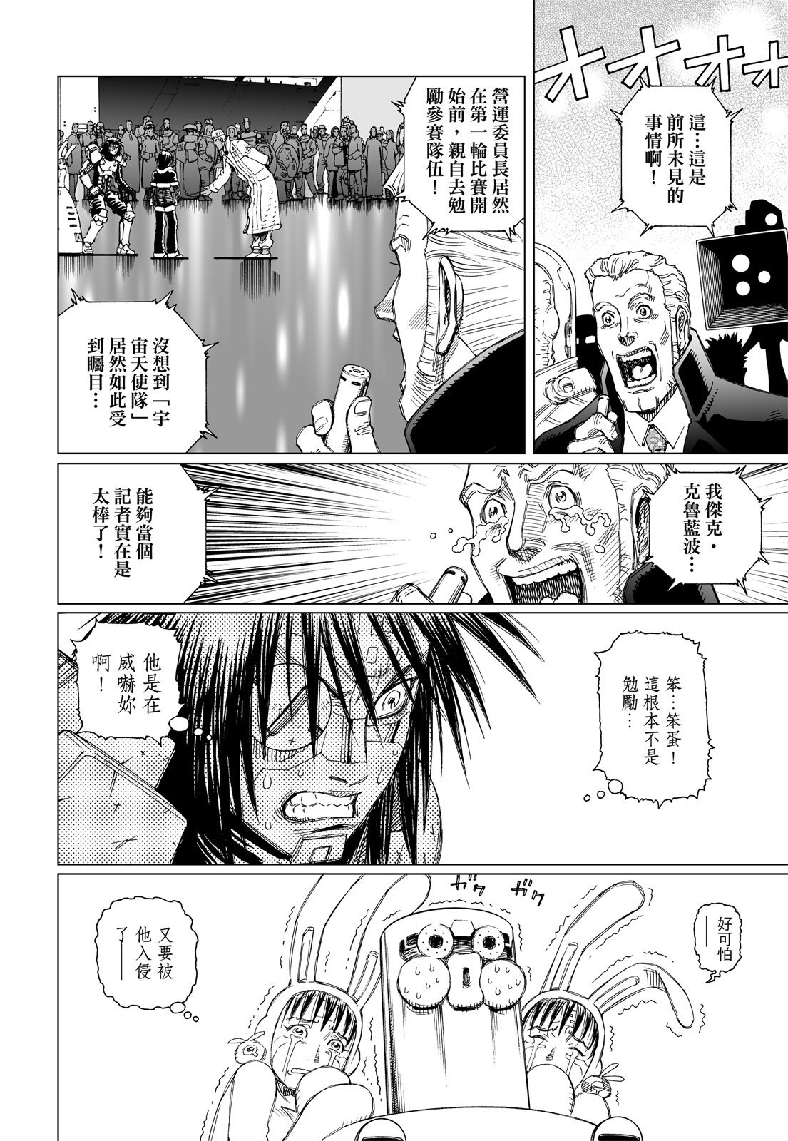 第211页