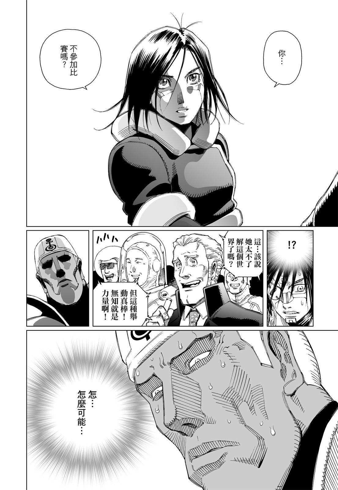 第213页