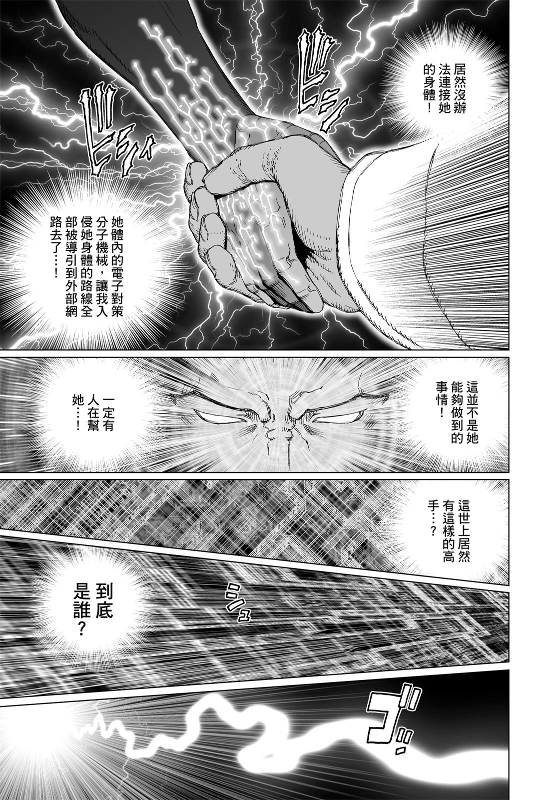 第214页