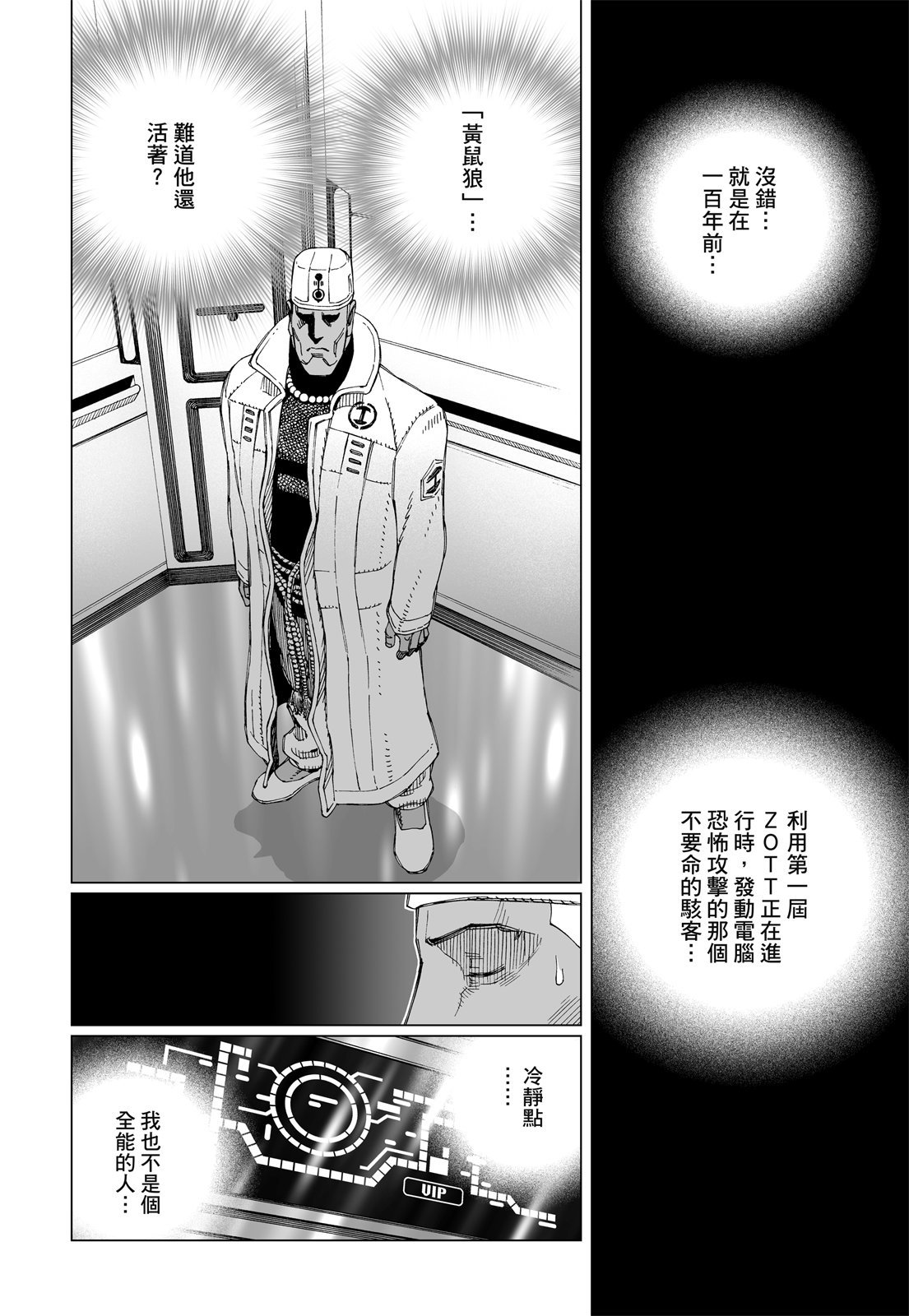 第217页